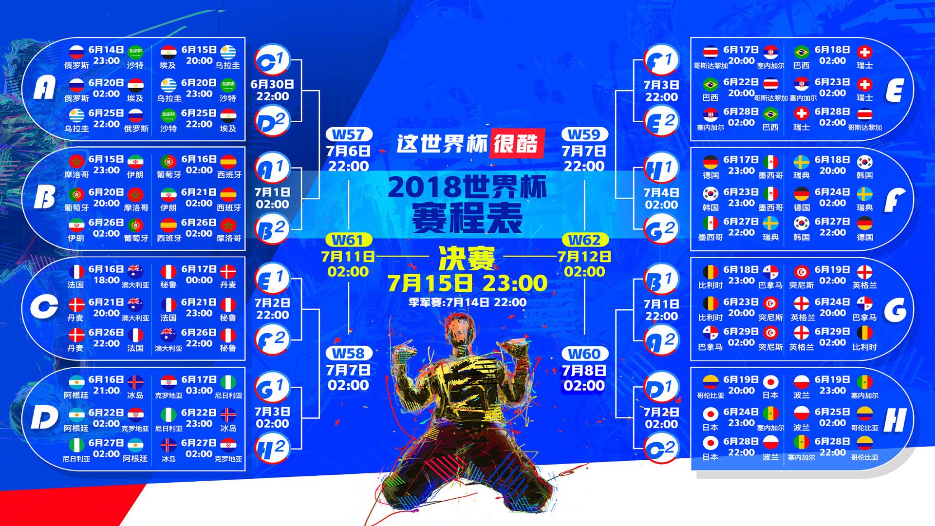 体育竞猜网站-当C罗戴上手套，零封武磊，当选最佳门将，C罗客串门将零封武磊，当选最佳门将